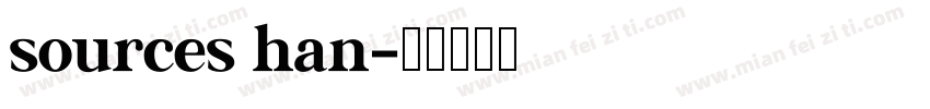 sources han字体转换